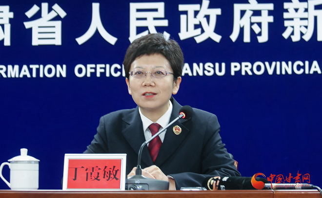 甘肅探索“綠色檢察” 構(gòu)建黃河祁連山生態(tài)保護司法屏障