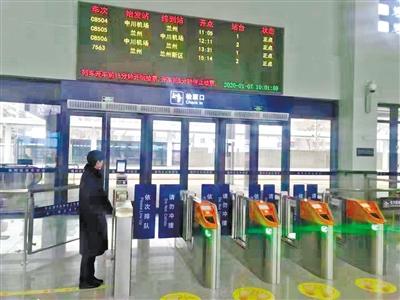 蘭州中川城際鐵路西固福利區(qū)站今日開(kāi)通運(yùn)營(yíng) 12趟列車(chē)?？?>
        </a><em>蘭州中川城際鐵路西固福利區(qū)站今日開(kāi)通運(yùn)營(yíng) 12趟列車(chē)停靠</em></li>
    <li><a  target=