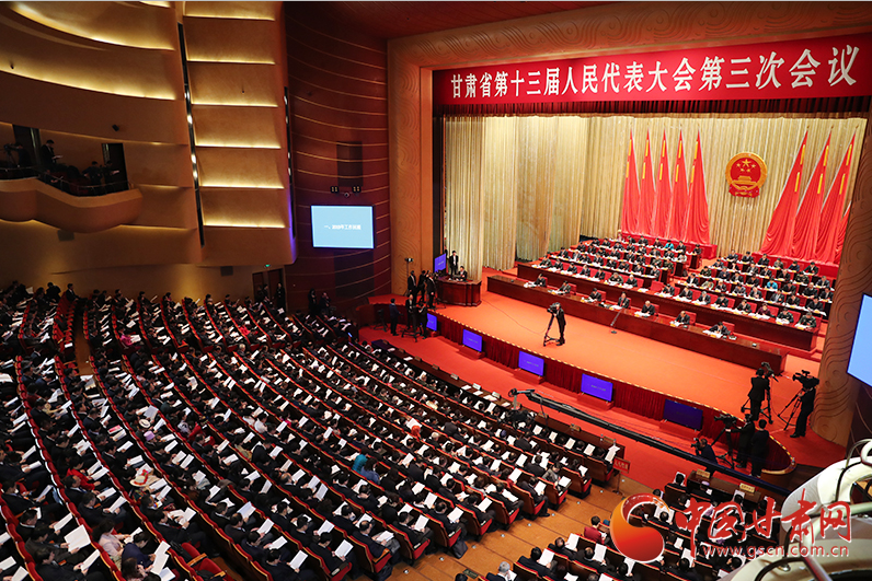 甘肅省十三屆人大三次會(huì)議隆重開幕 林鐸宣布大會(huì)開幕 唐仁健作《政府工作報(bào)告》