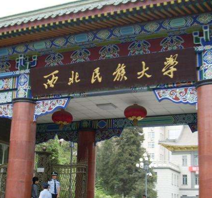 西北民大附中、附小和附幼落戶城關(guān)區(qū)