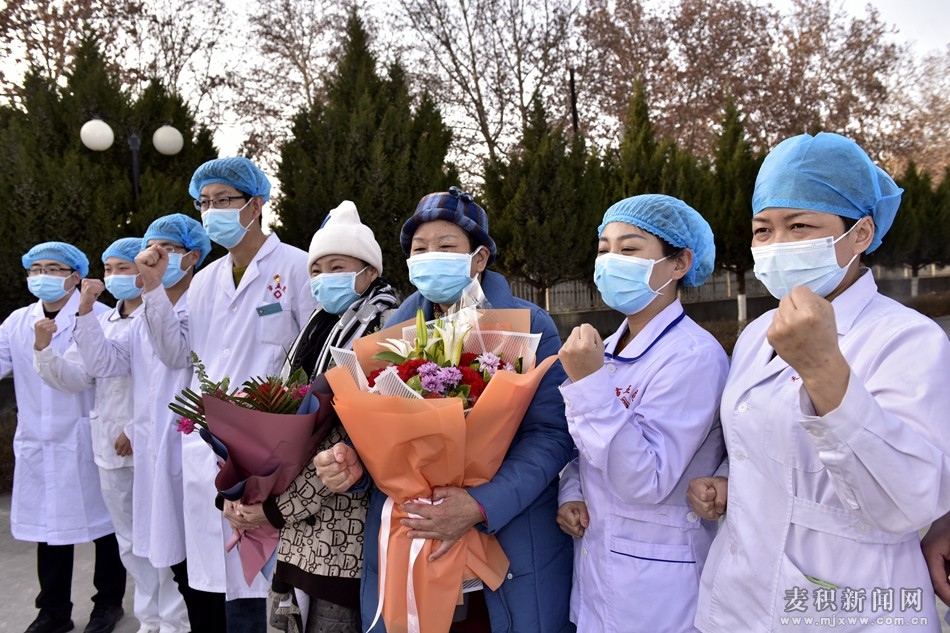 喜訊！麥積區(qū)又有3例新冠肺炎患者出院
