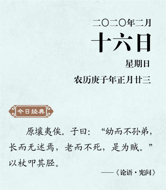 2月16.jpg