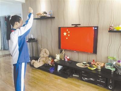 特殊的升旗儀式！特殊的開(kāi)學(xué)典禮！蘭州多所中小學(xué)昨日網(wǎng)上開(kāi)課