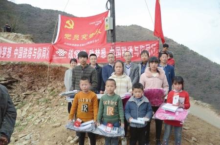 有“塔”，就有希望——隴南鐵塔7天解決武都區(qū)馬吉山學生上網(wǎng)課難題