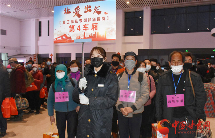 定西市“點(diǎn)對點(diǎn)、一站式”幫助貧困勞動力返崗復(fù)工穩(wěn)就業(yè)（圖）
