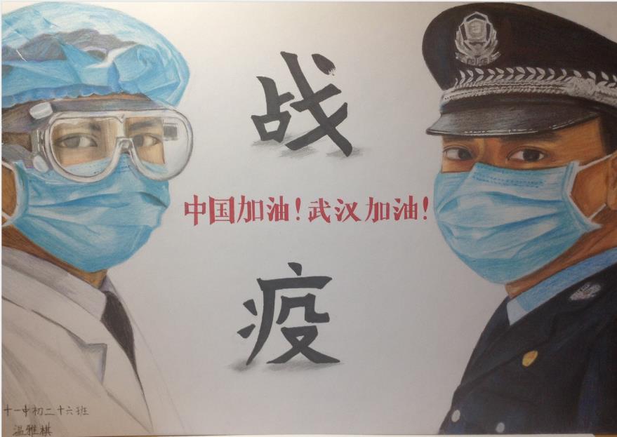 “疫情當(dāng)前，孩子們有‘畫(huà)’說(shuō)”作品展播（四十二）
