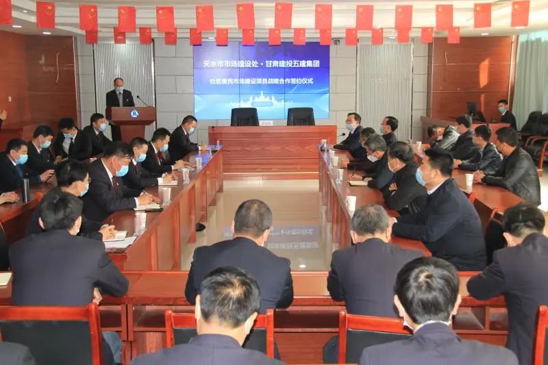 4.5億！為天水市打造便民市場