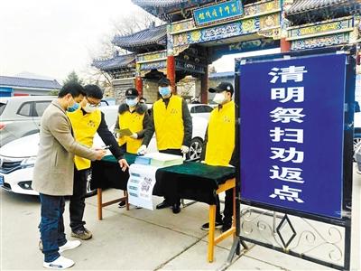 暫?，F(xiàn)場祭掃 蘭州市殯儀館推出“云祭祀”等服務(wù) 