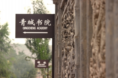 蘭州市將對黃河風情線八大景區(qū)提升改造 全方位開發(fā)河口、青城古鎮(zhèn)