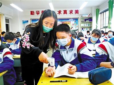 今春開學(xué)， 收費(fèi)標(biāo)準(zhǔn)看這里！