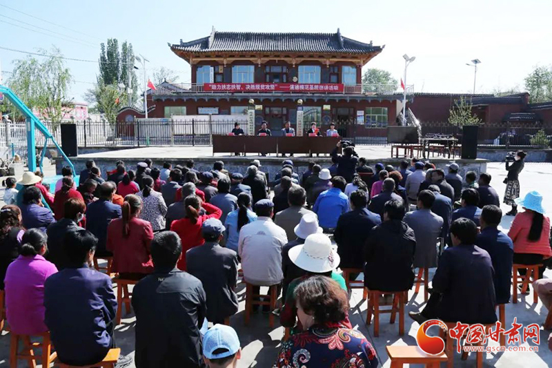 甘肅省“助力扶志扶智、決勝脫貧攻堅(jiān)”基層宣講活動(dòng)走進(jìn)臨夏縣（圖）