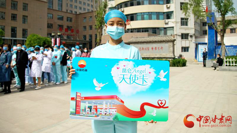 “五月回饋季，最美天使節(jié)”啟動(dòng)儀式在蘭舉行