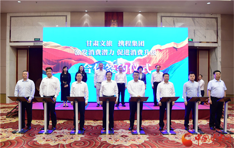 重磅！甘肅文旅聯(lián)合攜程推出多項(xiàng)優(yōu)惠補(bǔ)貼惠民活動(dòng)