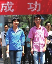 今年甘肅省高考，263142人報(bào)名