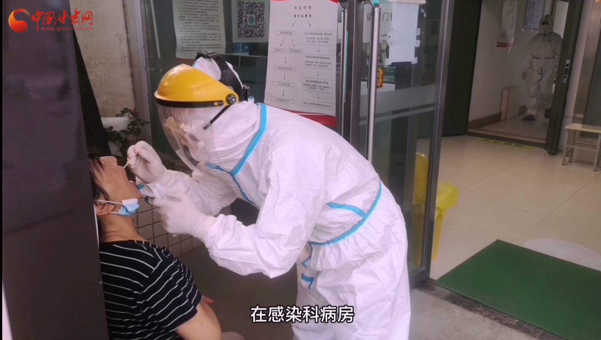 甘肅省人民醫(yī)院感染科：用愛堅守，用心抗疫，我們平凡而有力量！