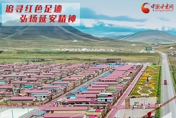微海報丨碌曲縣尕秀村：生態(tài)旅游第一藏寨 牧村面貌煥新顏