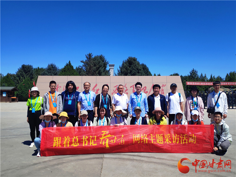 “跟著總書記看甘肅”網(wǎng)絡(luò)主題采訪團走進張掖高臺（圖文+視頻）