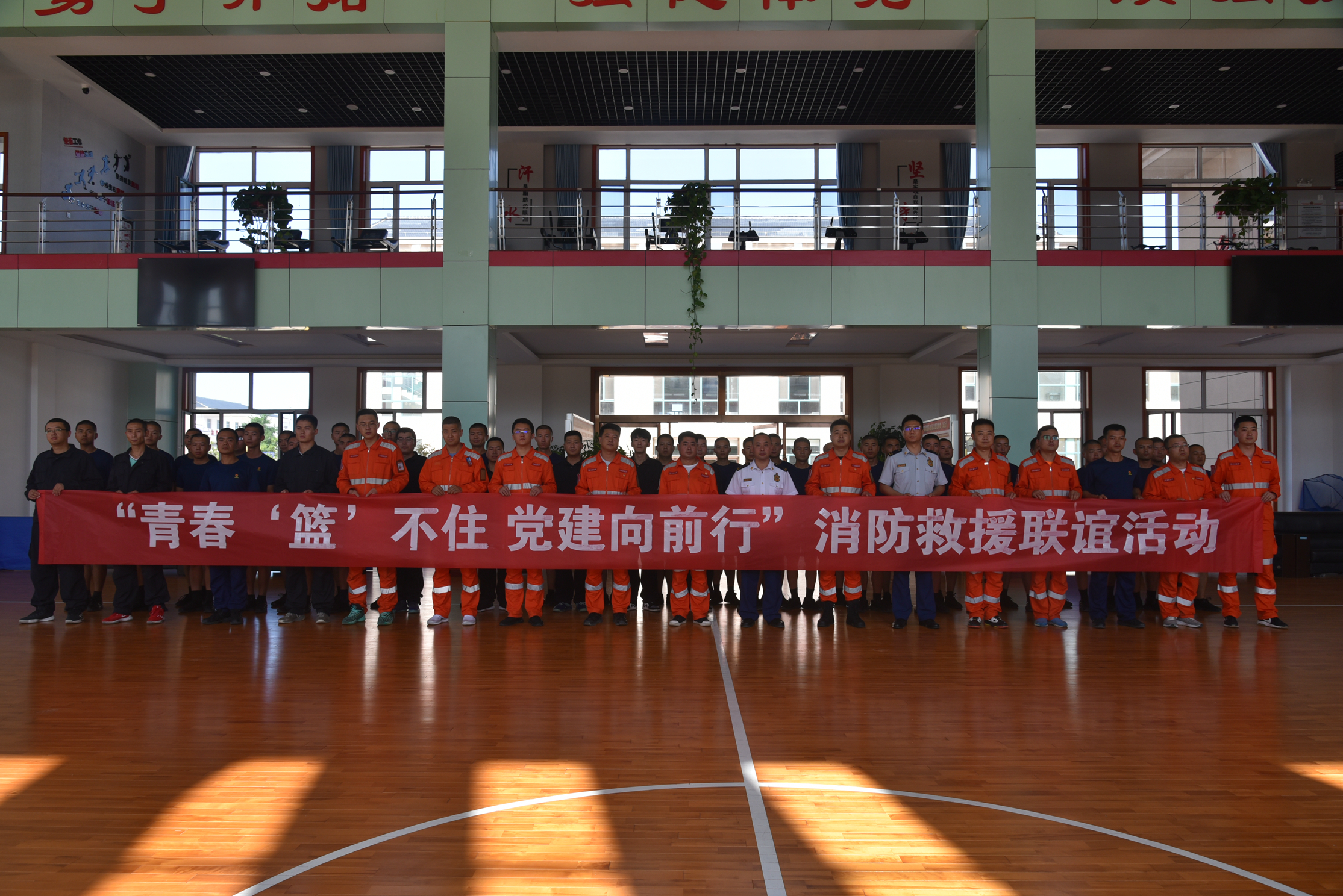 青春“籃”不住  黨建向前行——平?jīng)鼍仍箨?duì)黨支部主題黨日活動