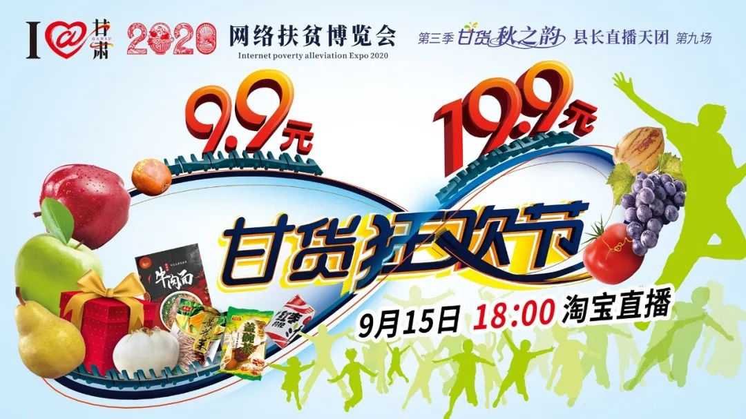 快打開看，你有一個甘貨超級福利！轉(zhuǎn)發(fā)分享！