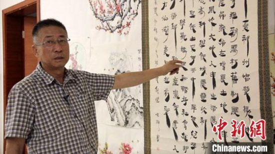 圖為朱群和他的敦煌漢簡書體。　高瑩 攝