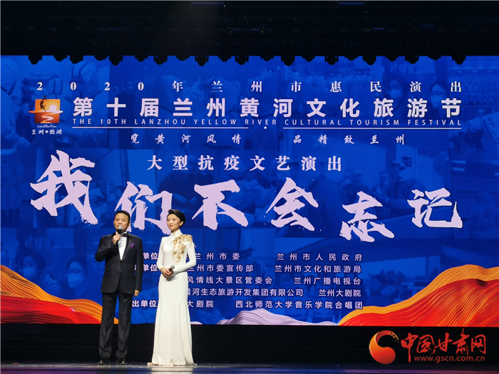 淚目！抗疫主題文藝匯演“情動”金城