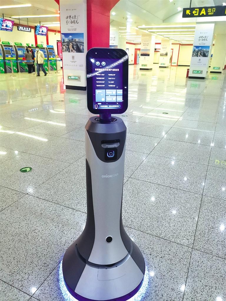 智能機(jī)器人小豹亮相當(dāng)?shù)罔F擁有人工智能，智慧出行離我們還遠(yuǎn)嗎？