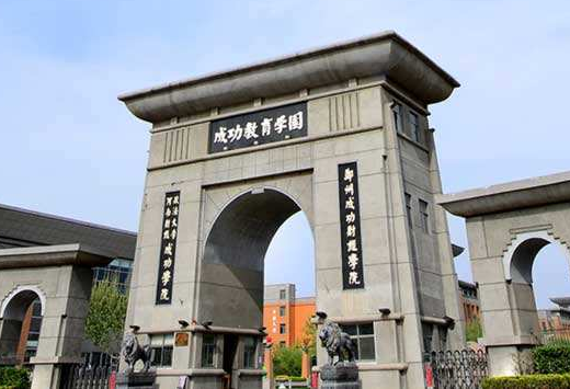 今年甘肅省為大學(xué)生發(fā)放助學(xué)貸款21.3億元