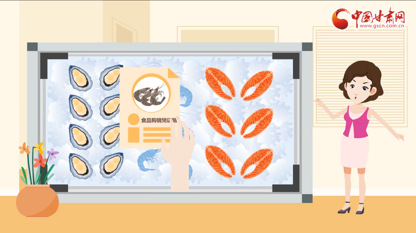 動畫|別慌！進口冷鏈?zhǔn)称愤@樣處理食用更安全