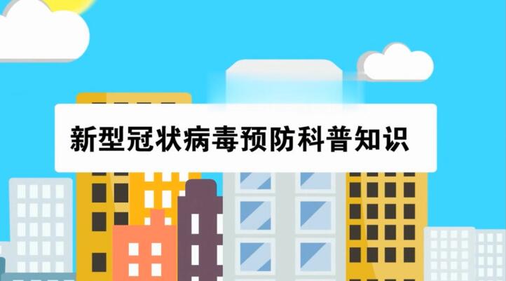 蘭州市第三屆青少年社會(huì)主義核心價(jià)值觀主題動(dòng)漫設(shè)計(jì)作品征集評(píng)選展示（動(dòng)畫(huà)類 七）