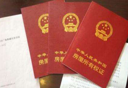 本月底，蘭州市遺留辦將停止受理房屋產(chǎn)權登記發(fā)證歷史遺留業(yè)務