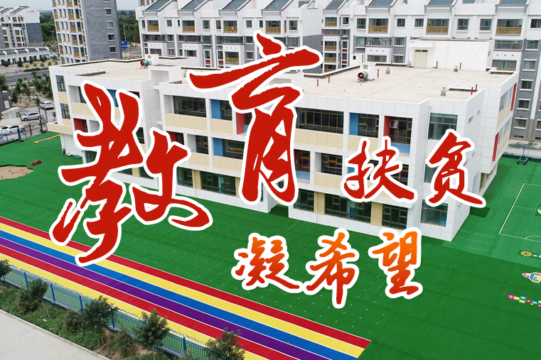 【中國的脫貧智慧】這份填空題，成績杠杠的！