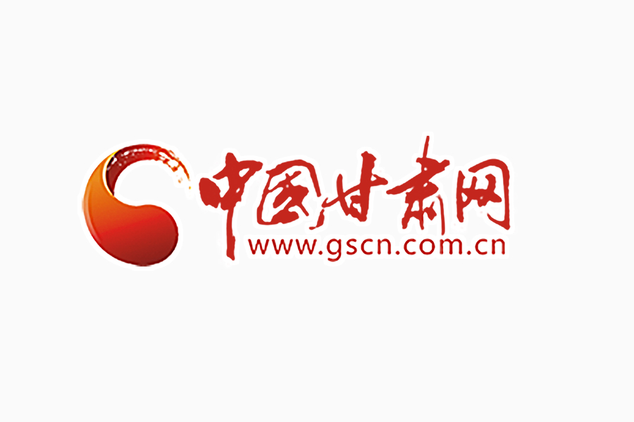 甘肅省中小學(xué)校安全條例（2020年12月3日甘肅省第十三屆人民代表大會(huì)常務(wù)委員會(huì)第二十次會(huì)議通過(guò)）