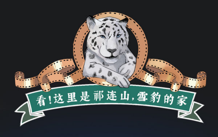 新華全媒+｜看！這里是祁連山，雪豹的家