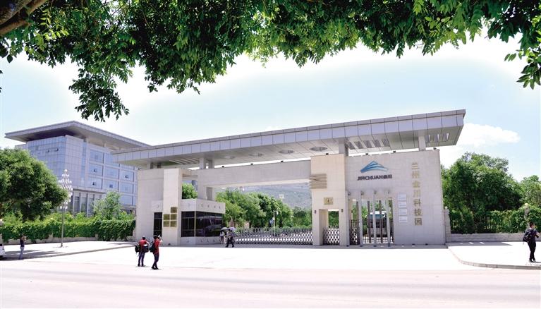 特別報(bào)道|蘭州高新技術(shù)開發(fā)區(qū)巡禮（一）震撼！蘭州高新區(qū)