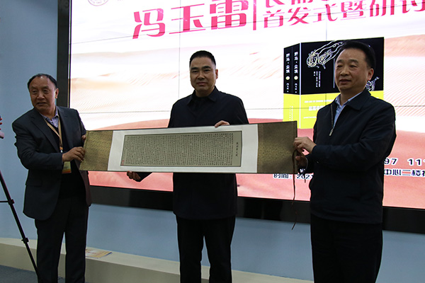 《野馬，塵?！肥装l(fā)式現(xiàn)場(chǎng)