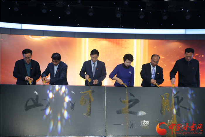 金城5月保密宣傳活動不斷  MV《山河之脈——保密者之歌》首發(fā)