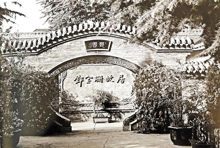 鄧園，飽含鄧寶珊將軍一家愛國情懷之地