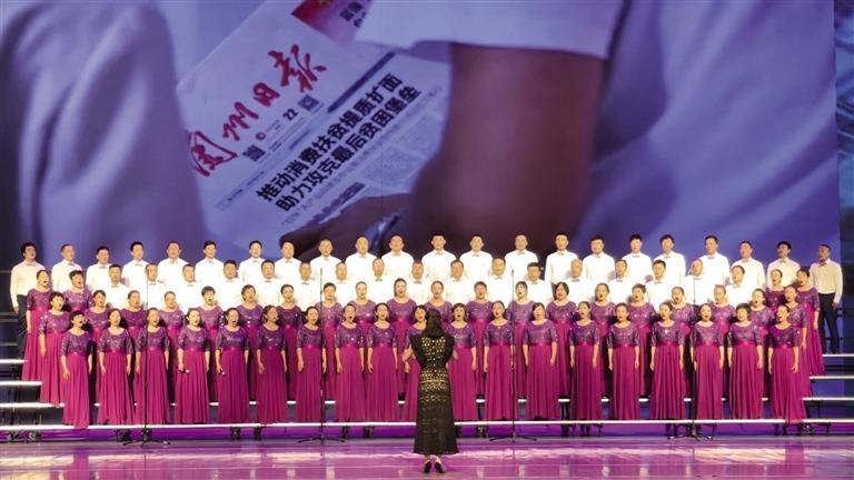 蘭州市直機關舉行合唱比賽慶祝建黨100周年