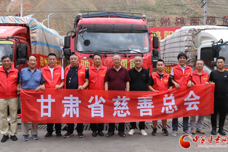 今日出發(fā)！甘肅省慈善總會(huì)聯(lián)合龍呈華泰農(nóng)副水產(chǎn)品交易中心籌集價(jià)值30萬元物資馳援河南災(zāi)區(qū)