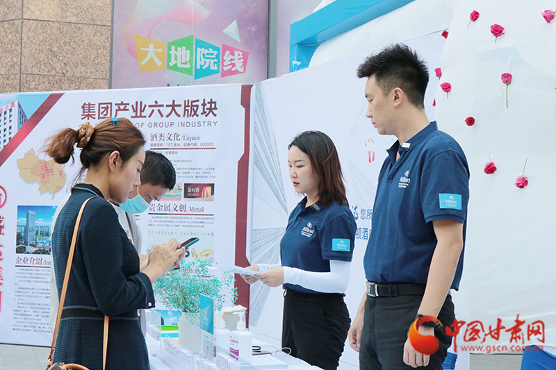 一場(chǎng)涉及人事、財(cái)務(wù)、工程等多個(gè)領(lǐng)域招聘會(huì)在蘭舉辦 為300余人提供就業(yè)機(jī)會(huì)