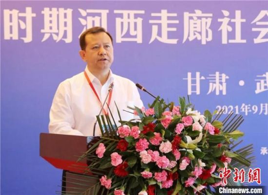 圖為武威市委書記柳鵬講話。　武威市新聞傳媒集團供圖