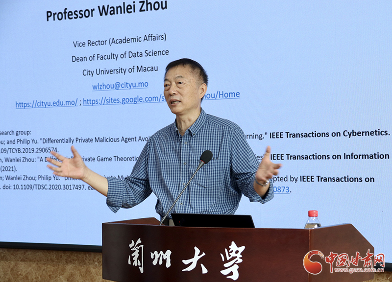 澳門城市大學(xué)副校長周萬雷教授赴蘭州大學(xué)、蘭州交通大學(xué)開展學(xué)術(shù)交流活動(dòng)