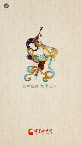 H5|重磅！敦煌文博會即將開幕！這些看點不容錯過……