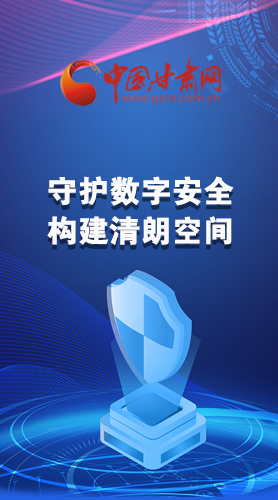 圖解|首屆“隴劍杯”網(wǎng)絡(luò)安全大賽，你想知道的都在這里！