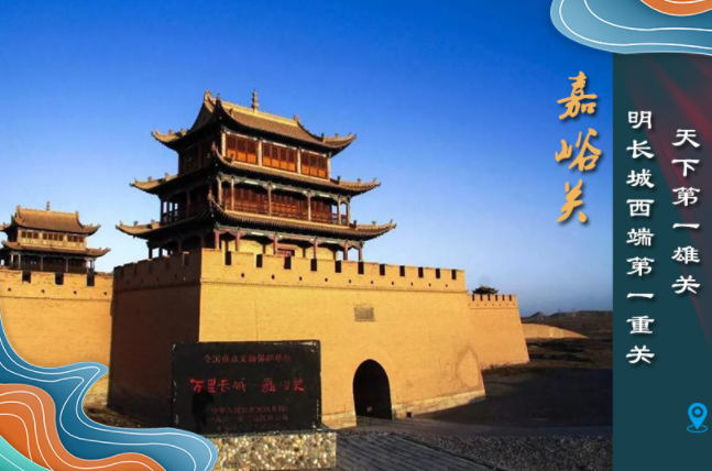海報(bào)丨從鳴沙山到黃河三峽，中秋小長(zhǎng)假，甘肅美景等你來