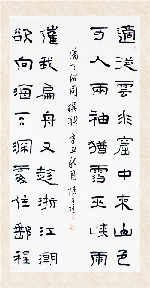9-24陳子強.jpg