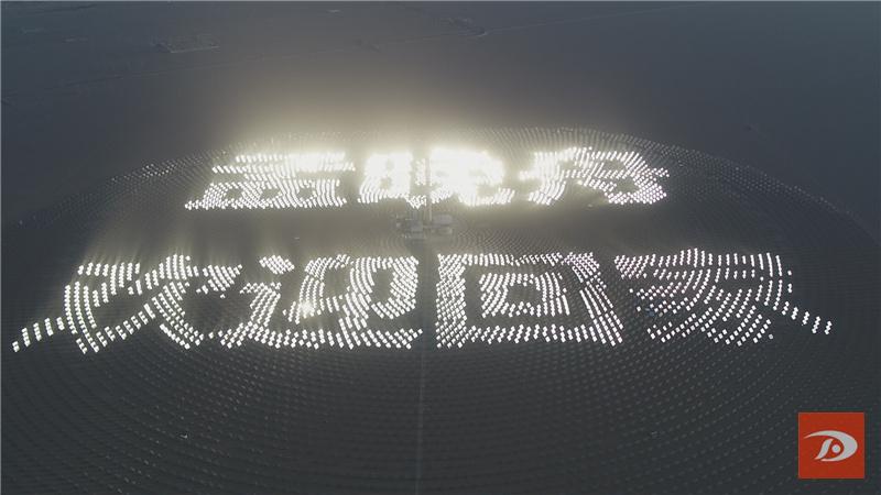 敦煌：巨幅標(biāo)語歡迎孟晚舟女士回家！