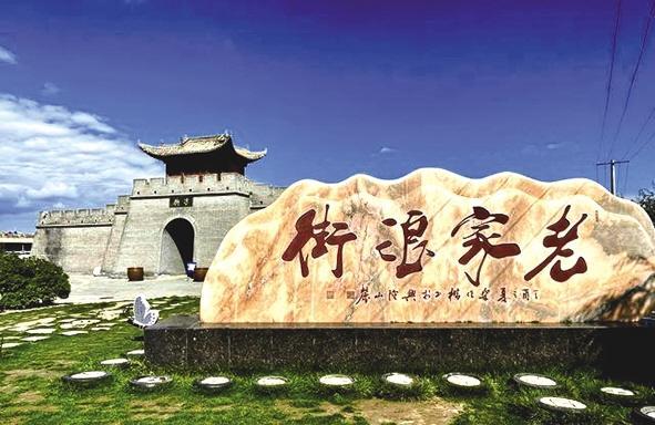 【美麗鄉(xiāng)村記者行】榆中“老家”風景美“浪街”鄉(xiāng)韻引客來