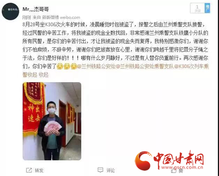 蘭州鐵路警方“2021-鐵鷹”專(zhuān)項(xiàng)打擊行動(dòng)抓獲一名臥鋪車(chē)廂盜竊慣犯