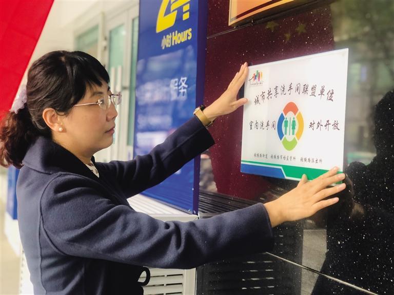 蘭州張掖路街道：發(fā)揮社工委聚合作用解決市民如廁難問(wèn)題